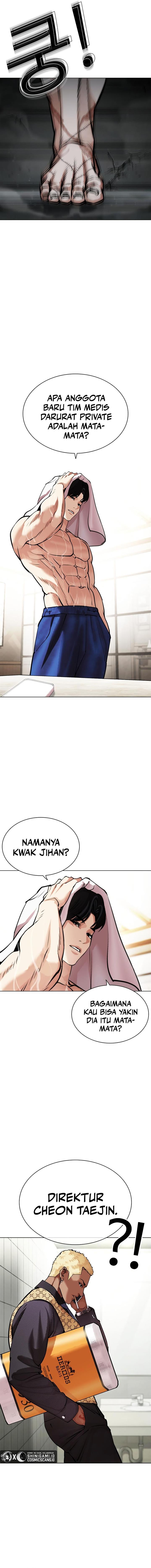 lookism - Chapter: 449