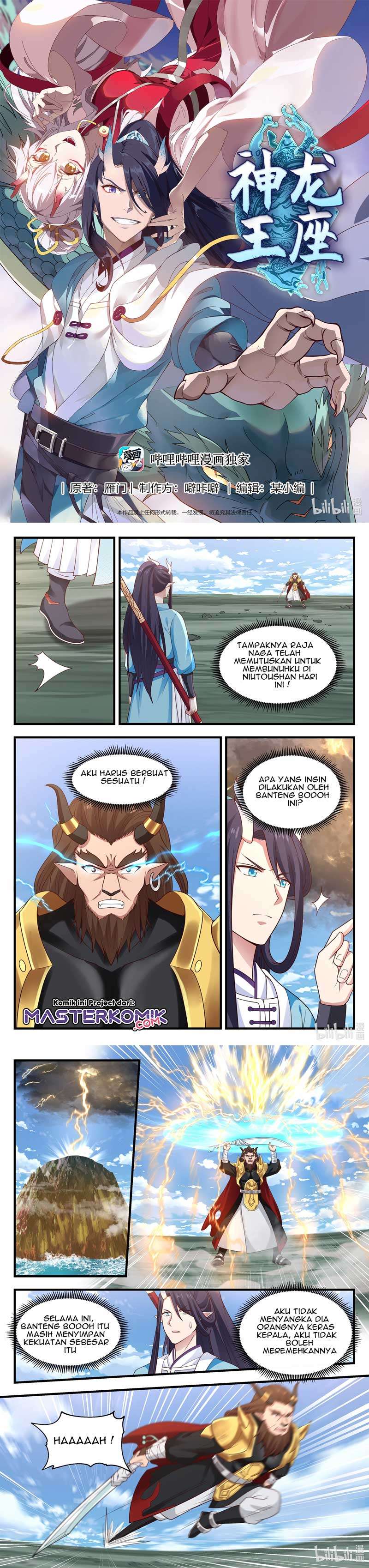 dragon-throne - Chapter: 63