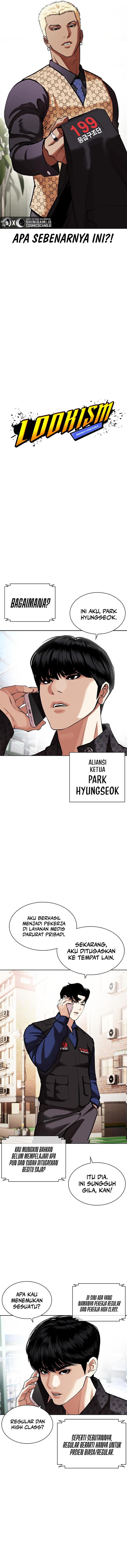 lookism - Chapter: 447