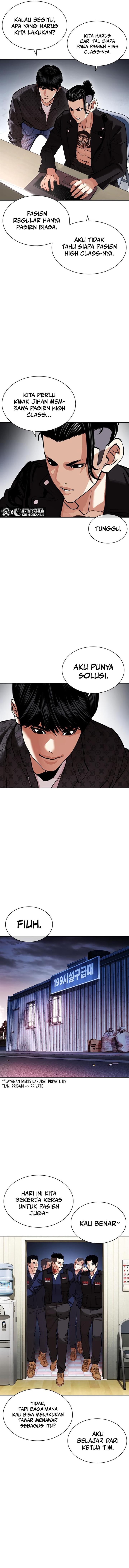 lookism - Chapter: 447