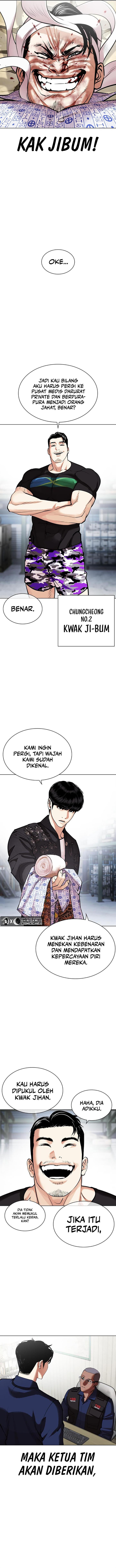 lookism - Chapter: 447