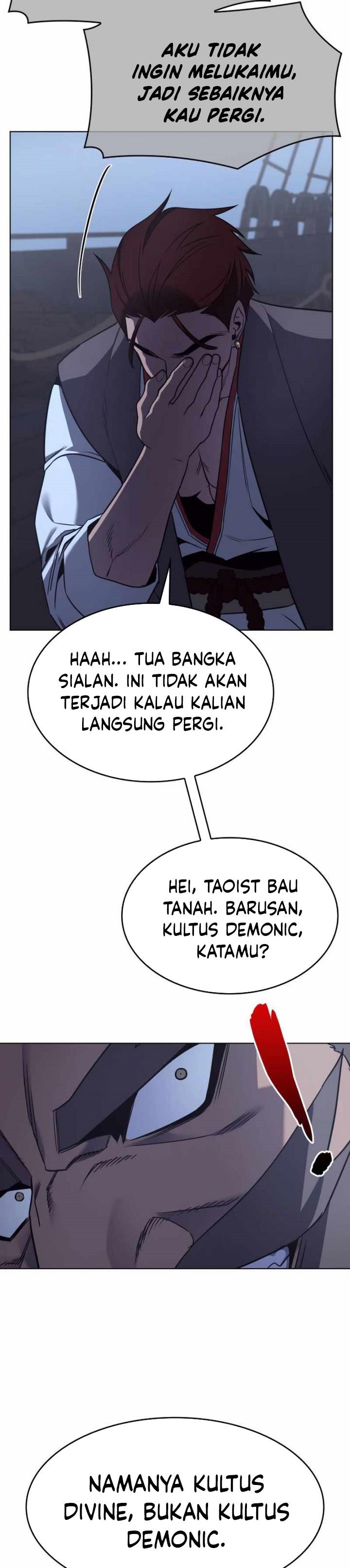 i-reincarnated-as-the-crazed-heir - Chapter: 103