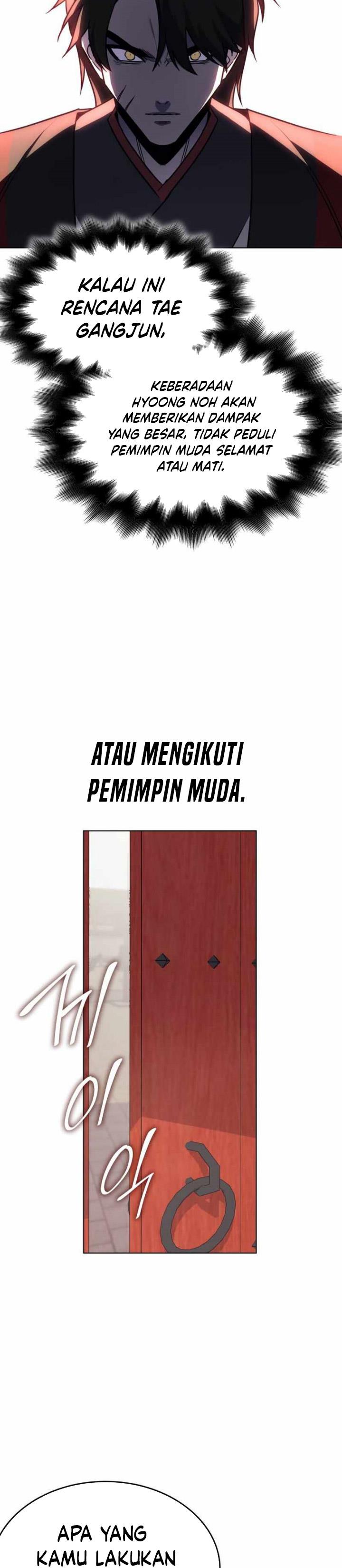 i-reincarnated-as-the-crazed-heir - Chapter: 103