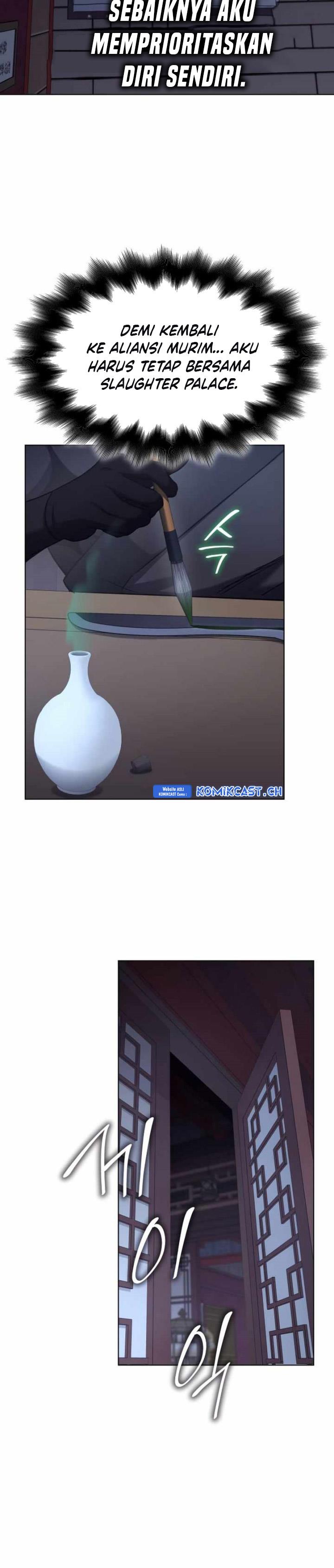 i-reincarnated-as-the-crazed-heir - Chapter: 103