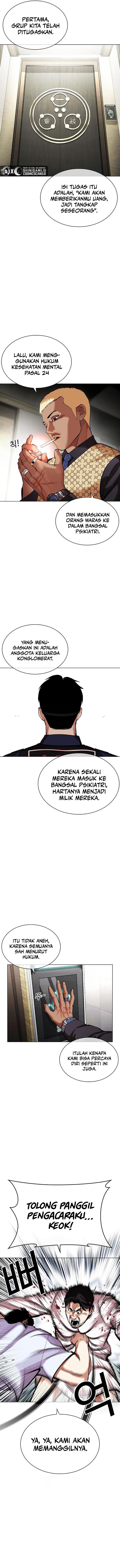 lookism - Chapter: 447