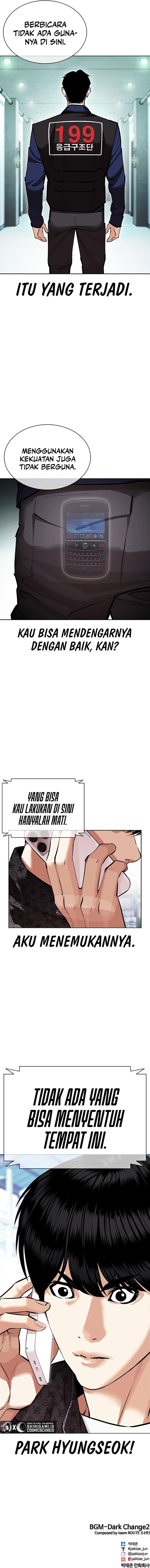 lookism - Chapter: 447