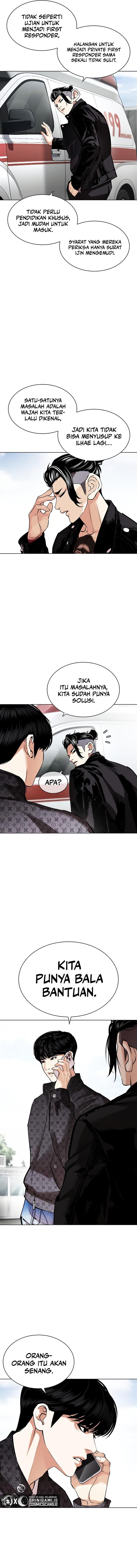 lookism - Chapter: 446