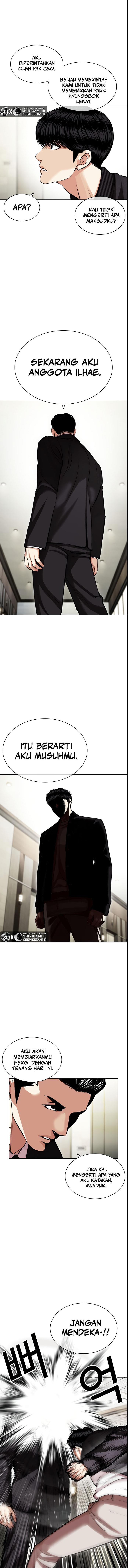 lookism - Chapter: 445