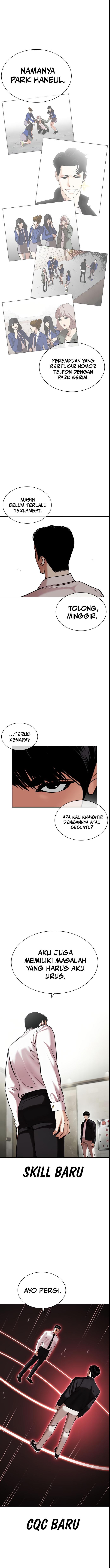 lookism - Chapter: 445