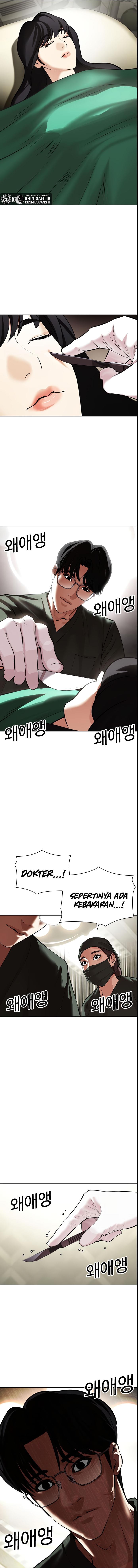 lookism - Chapter: 445