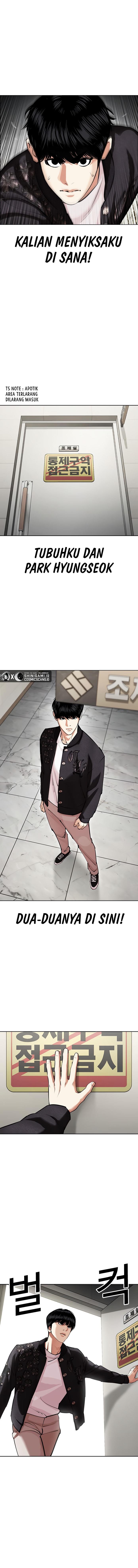 lookism - Chapter: 445