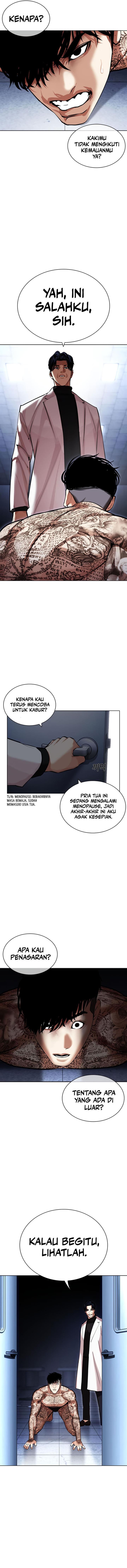 lookism - Chapter: 444