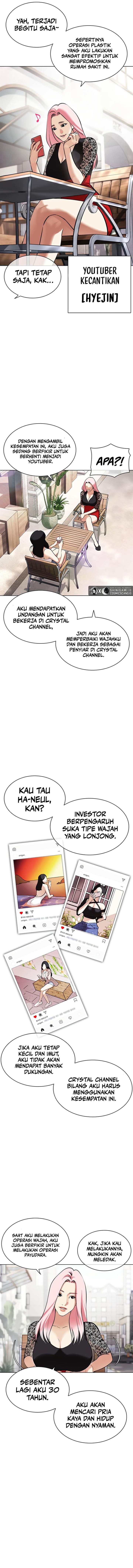 lookism - Chapter: 444