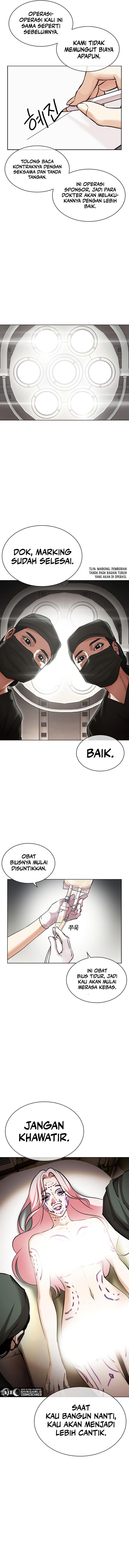 lookism - Chapter: 444