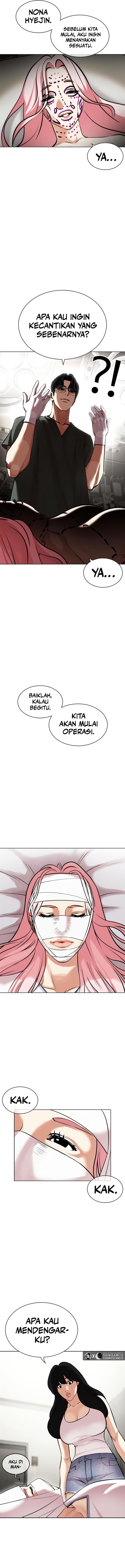 lookism - Chapter: 444