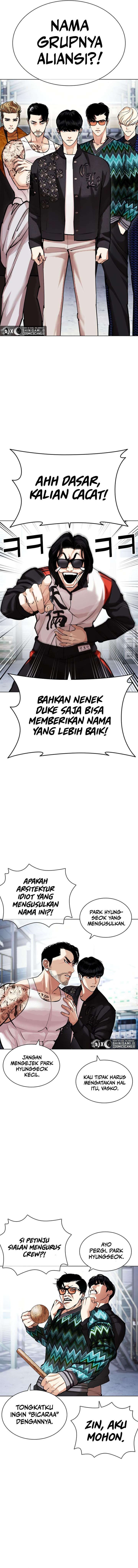 lookism - Chapter: 444