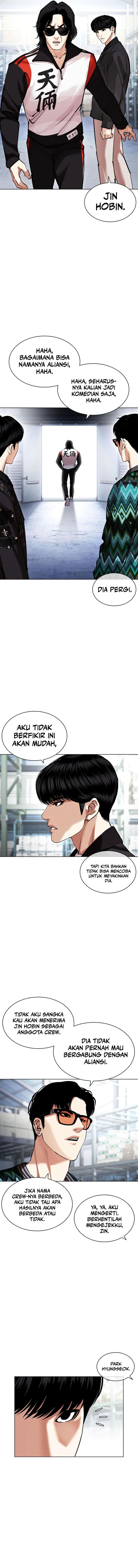 lookism - Chapter: 444