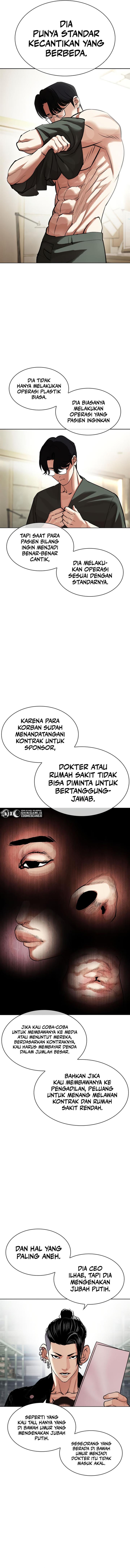 lookism - Chapter: 444