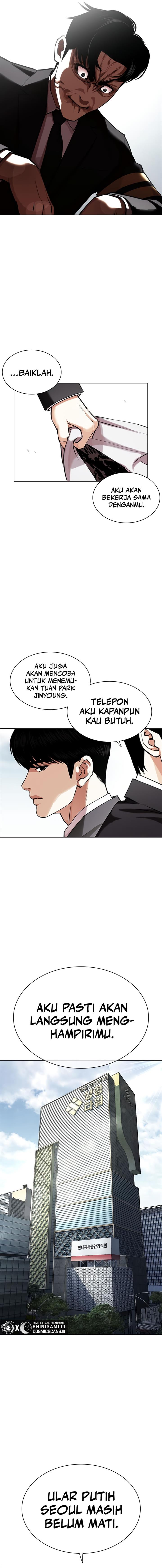 lookism - Chapter: 442