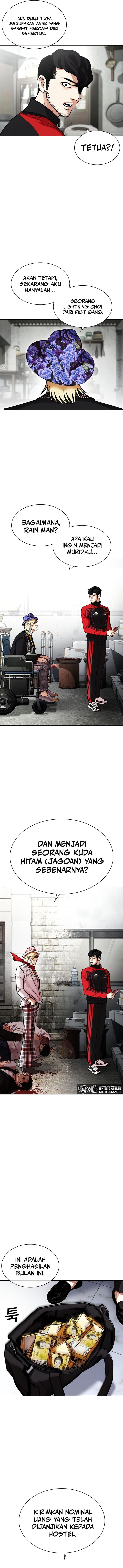 lookism - Chapter: 442