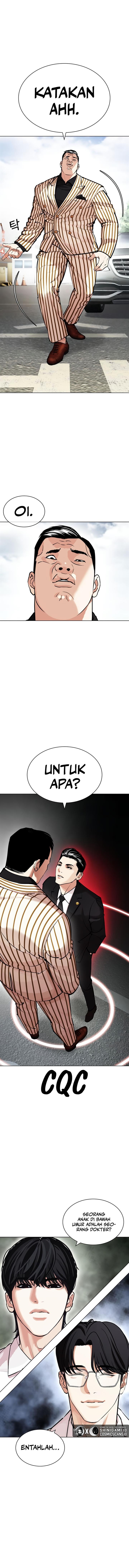 lookism - Chapter: 442