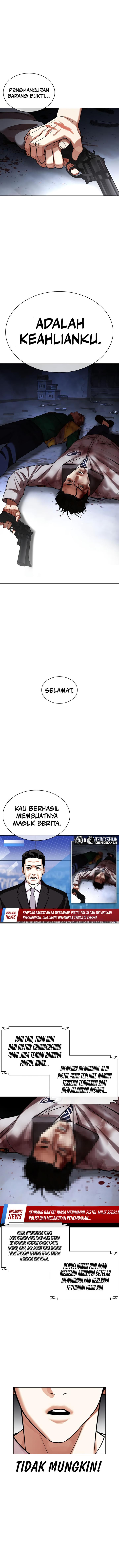 lookism - Chapter: 441