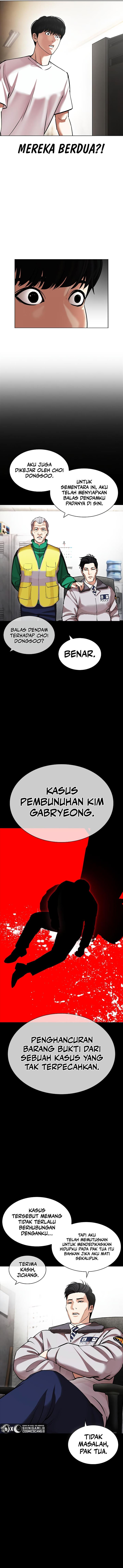 lookism - Chapter: 441