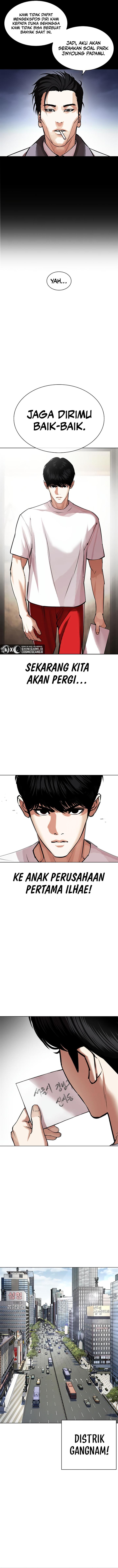 lookism - Chapter: 441