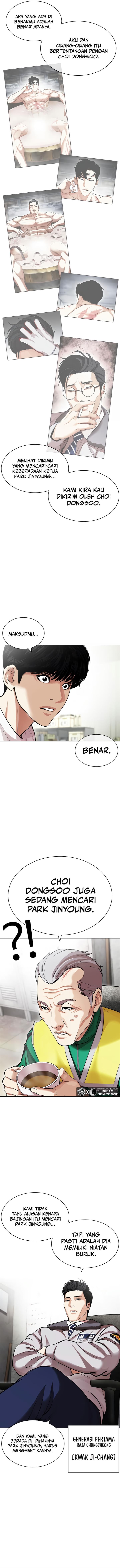 lookism - Chapter: 440