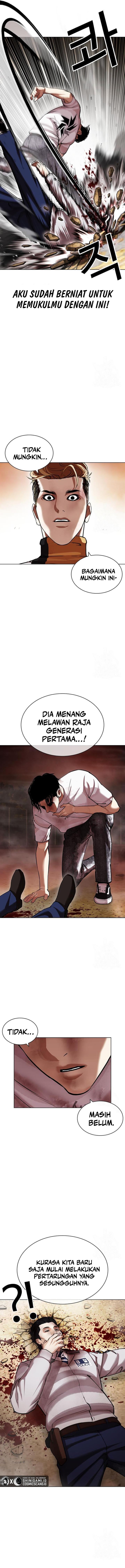 lookism - Chapter: 439