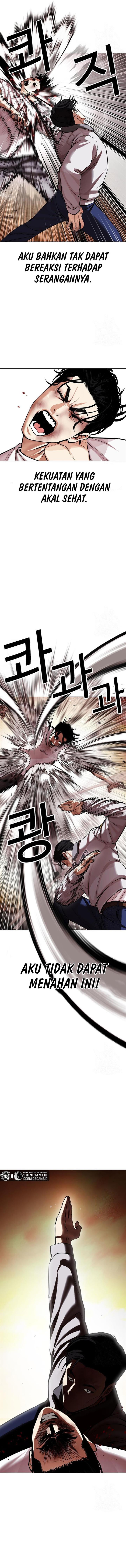 lookism - Chapter: 439