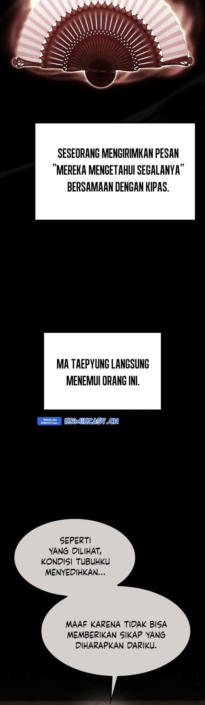 i-reincarnated-as-the-crazed-heir - Chapter: 106