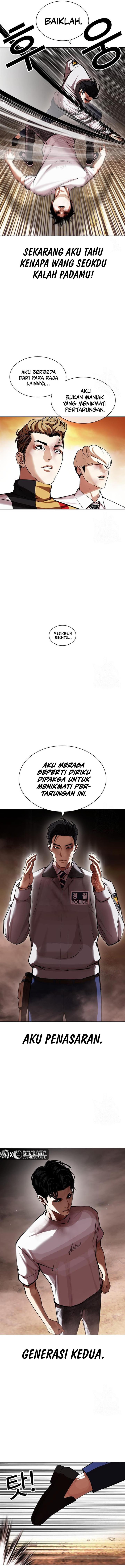 lookism - Chapter: 439