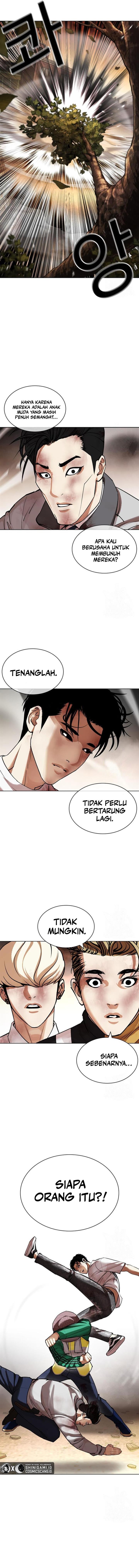 lookism - Chapter: 439