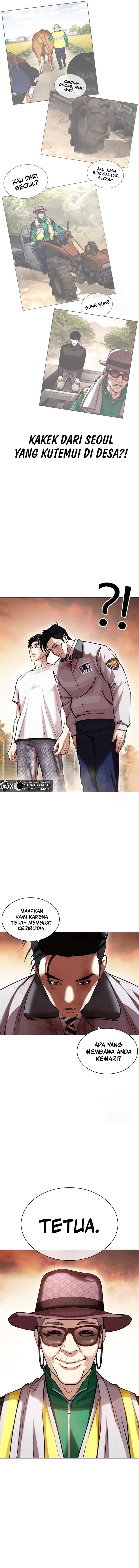 lookism - Chapter: 439