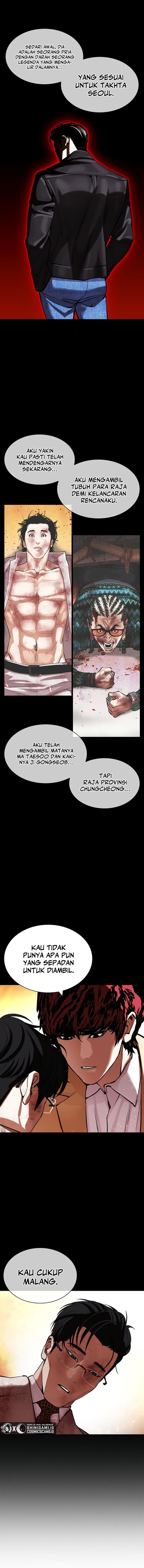 lookism - Chapter: 438