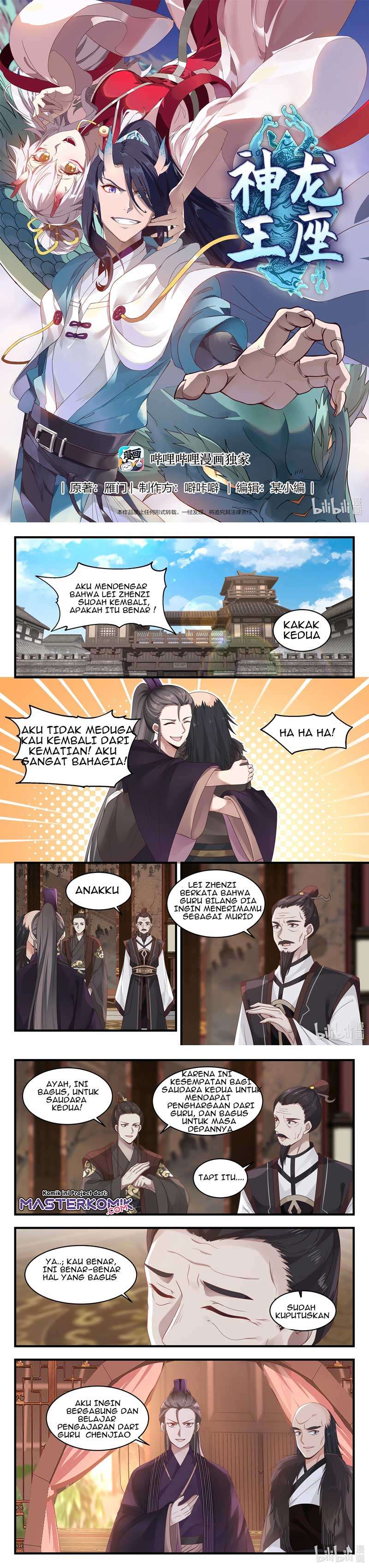 dragon-throne - Chapter: 67