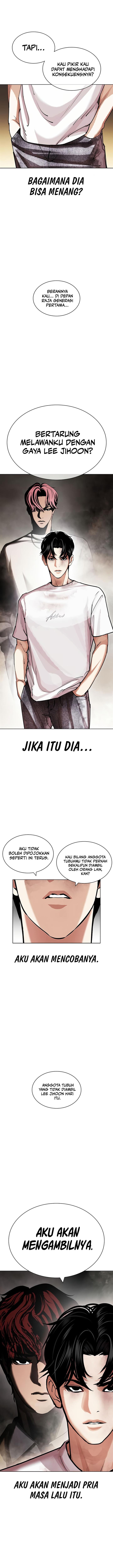 lookism - Chapter: 438