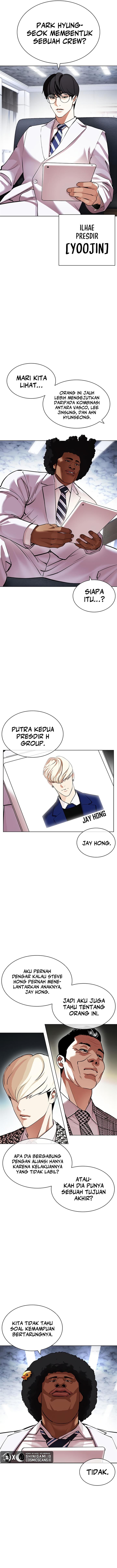 lookism - Chapter: 437