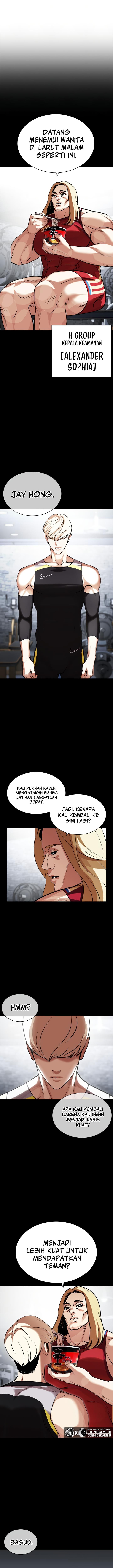 lookism - Chapter: 437