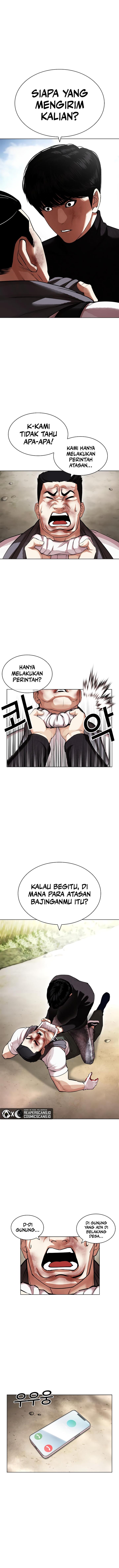 lookism - Chapter: 435