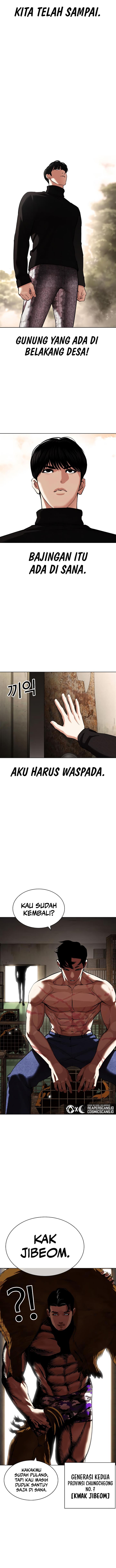 lookism - Chapter: 435