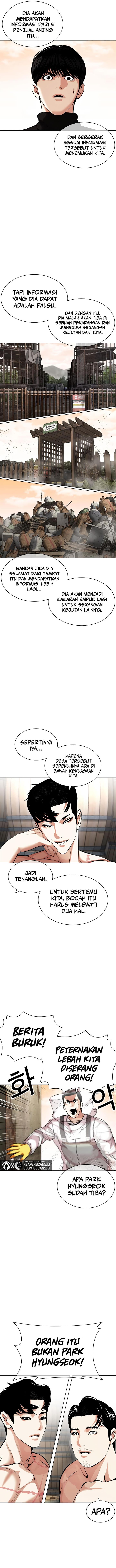 lookism - Chapter: 435