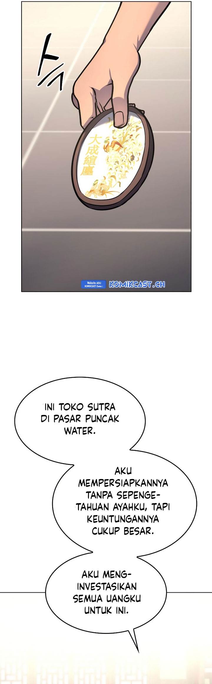 i-reincarnated-as-the-crazed-heir - Chapter: 108