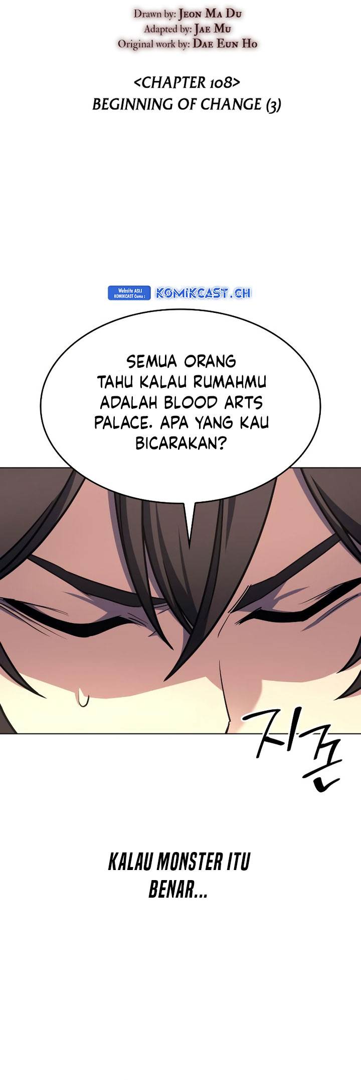 i-reincarnated-as-the-crazed-heir - Chapter: 108