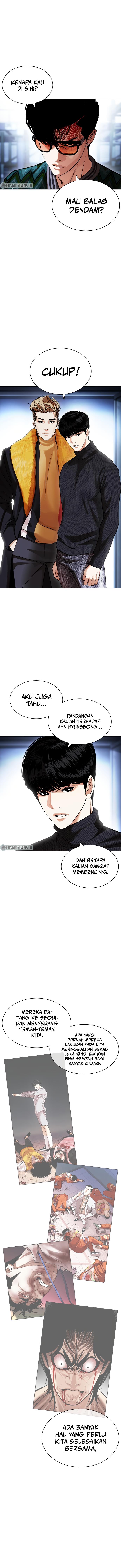 lookism - Chapter: 431