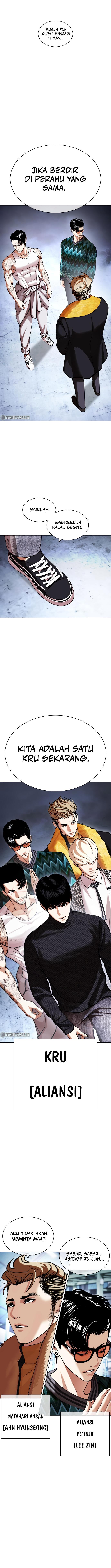 lookism - Chapter: 431