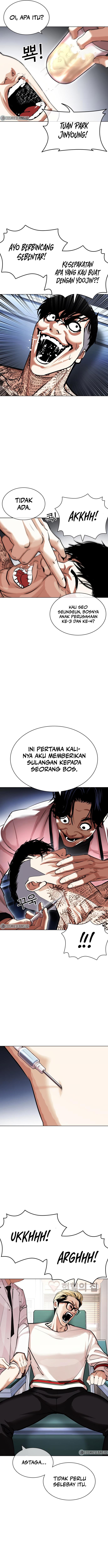 lookism - Chapter: 431