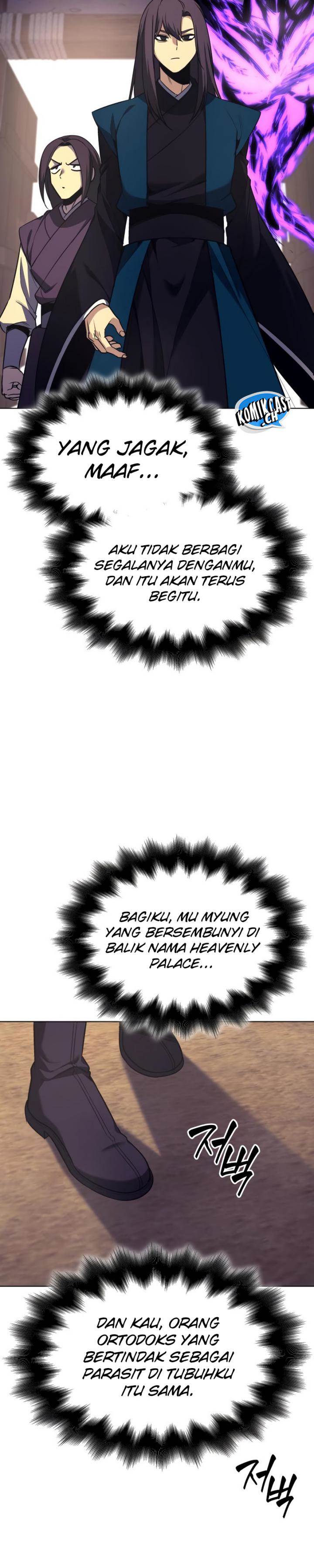 i-reincarnated-as-the-crazed-heir - Chapter: 109