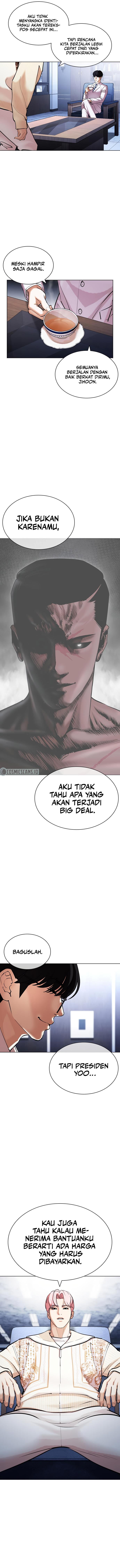 lookism - Chapter: 431